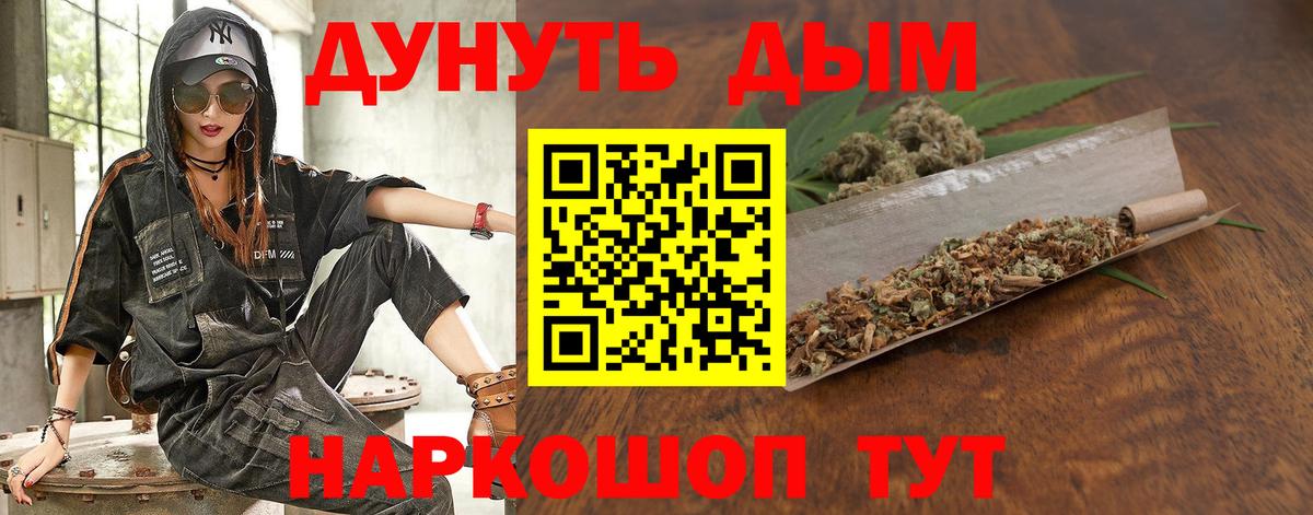 Шишки марихуана Amnesia Кириши