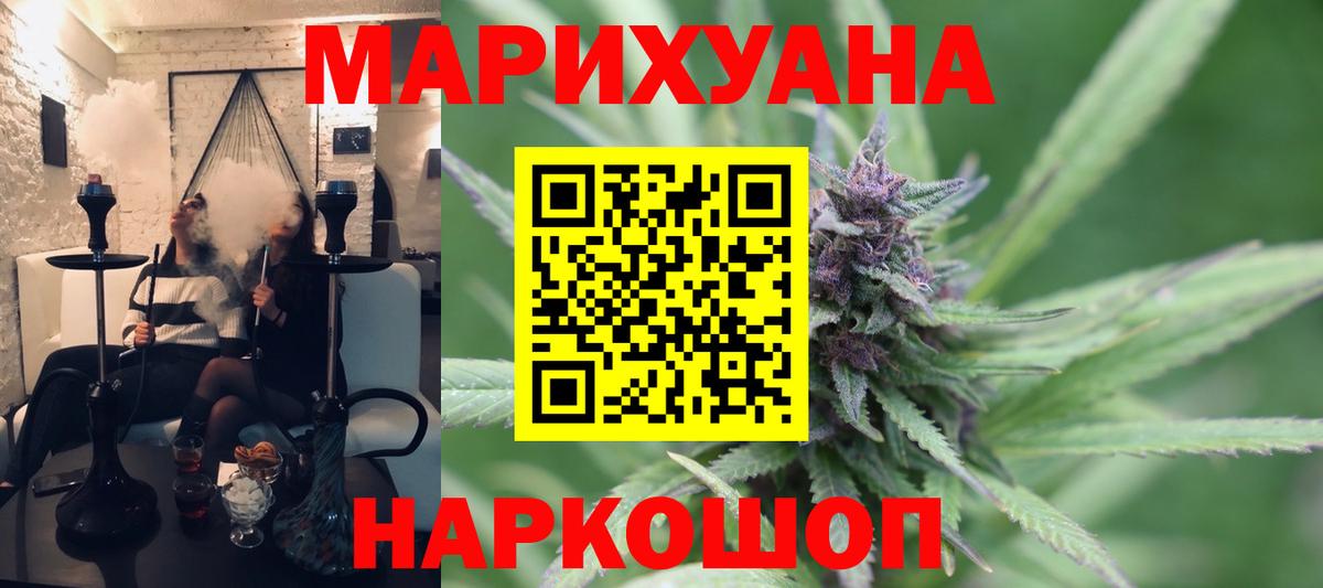 МАРИХУАНА марихуана  Канабис White Widow  Кириши  Вход с VPN  МАРИХУАНА план 