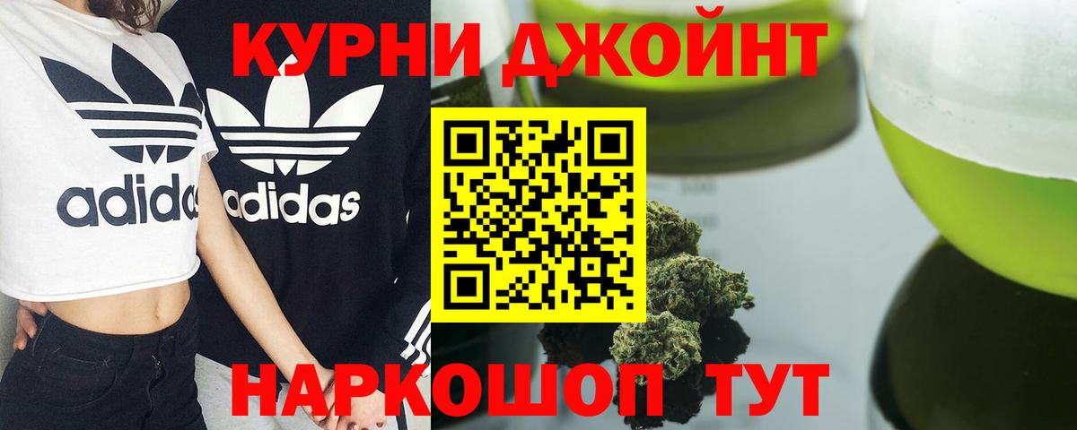 Мефедрон Кириши